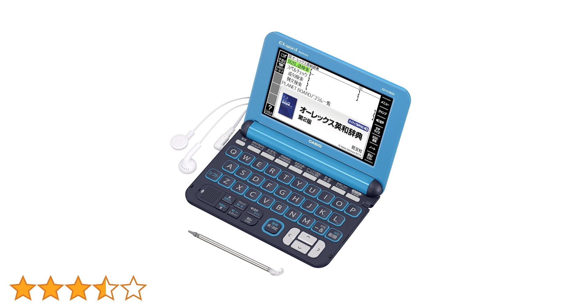 Amazon | カシオ 電子辞書 エクスワード 高校生モデル XD